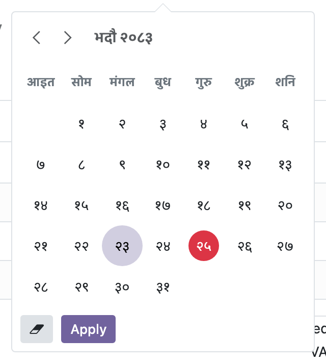 Bikram Sambat date picker showing Bhadra 2083 in Devanagari